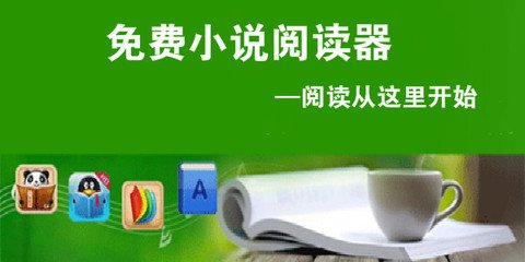 金宝搏app官网